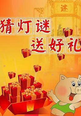 x展架圖片