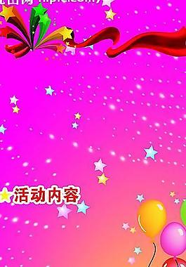 x展架圖片