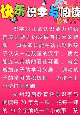 x展架圖片