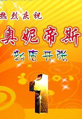 x展架圖片