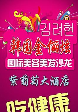 x展架圖片