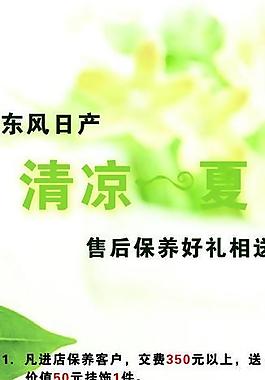 x展架圖片