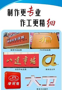 x展架圖片