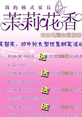 x展架圖片
