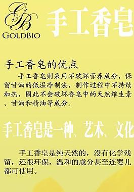 x展架圖片