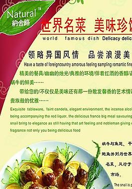 x展架图片