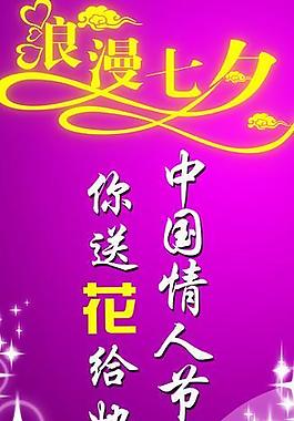 x展架圖片