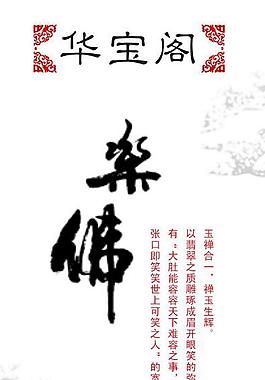 x展架圖片