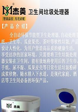 x展架圖片