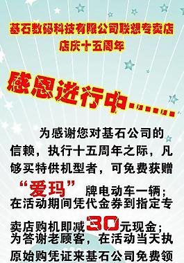 x展架圖片