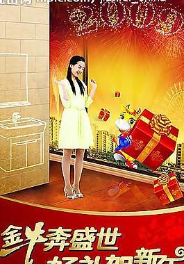 x展架圖片
