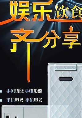 x展架圖片