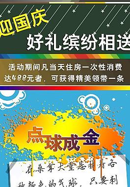 x展架圖片