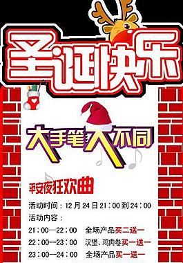x展架圖片