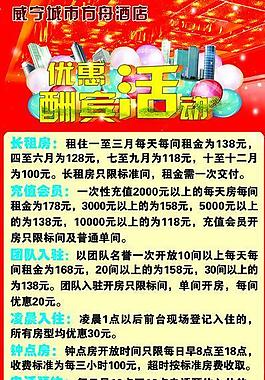 城市方舟x展架圖片