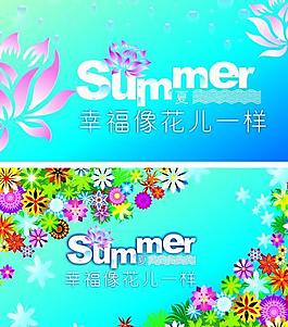 夏季主題圖片