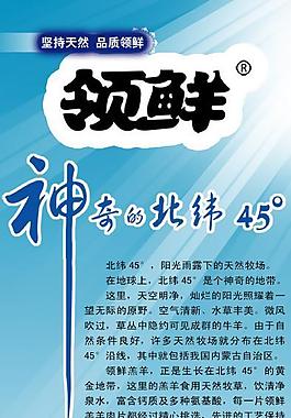 x展架圖片