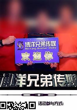 活動x展架圖片