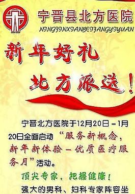 x展架圖片