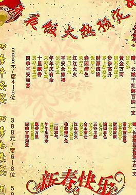 x展架圖片