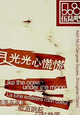 城市x展架圖片