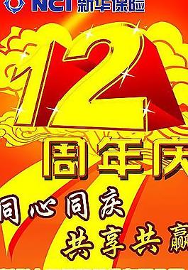 x展架圖片