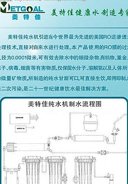 x展架圖片