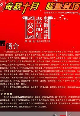 x展架圖片