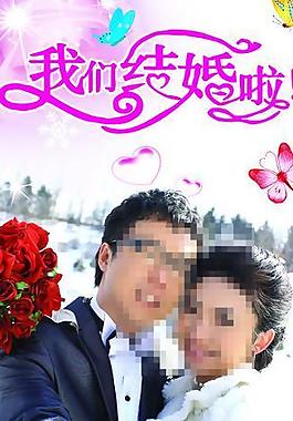 x展架 婚慶x展架圖片