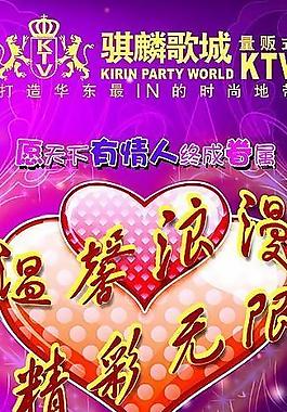 x展架圖片