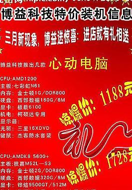 x展架圖片
