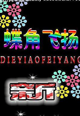 x展架圖片