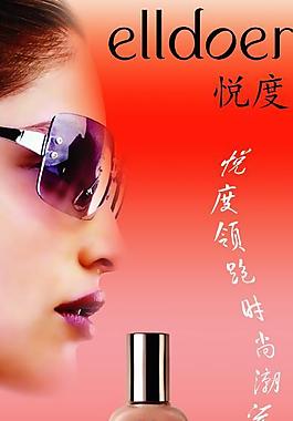 x展架图片