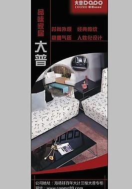 x展架圖片