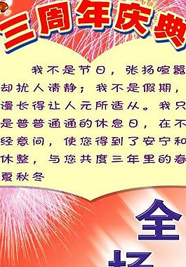 x展架圖片