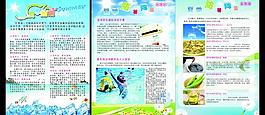 夏季防暑宣傳海報(bào)圖片