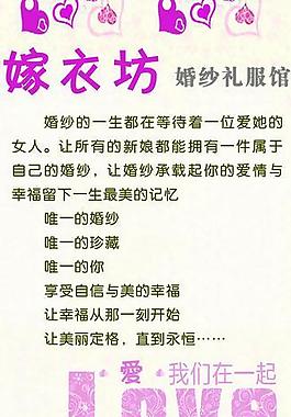 x展架圖片