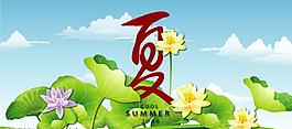 夏季吊旗圖片