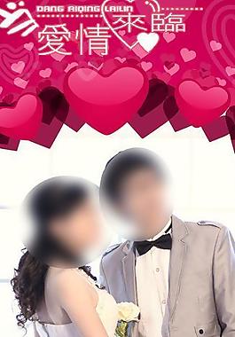 婚禮x展架圖片
