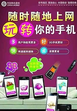 移動x展架圖片