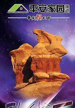 陶瓷x展架圖片