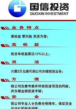 銀行x展架圖片