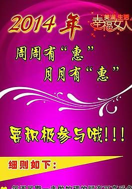 美容護(hù)理x展架圖片