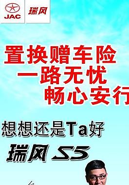 汽車x展架圖片