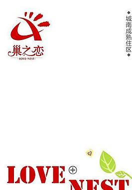 商場服裝x展架圖片