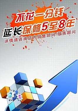 汽車x展架圖片