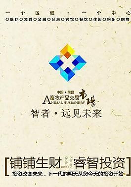 商鋪x展架圖片
