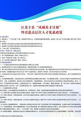 企業(yè)x展架圖片