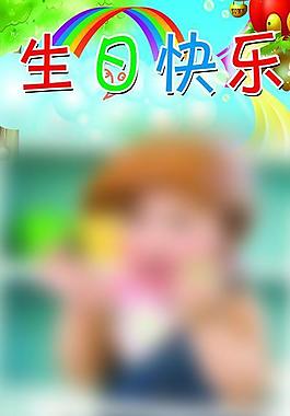 兒童x展架圖片