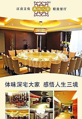 酒店x展架圖片